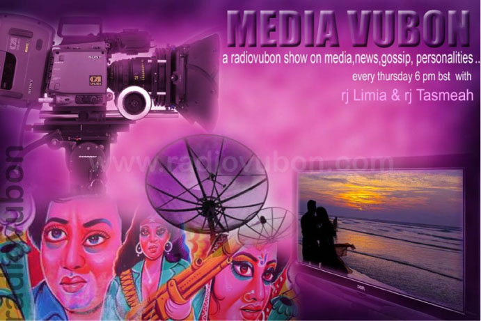 Media Vubon